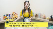 미니언 마카롱 만들기 - Ari Kitchen(아리키친)