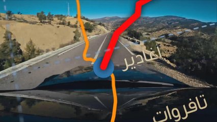 برنامج المسافر المملكة المغربية الحلقة الرابعة