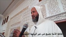 الدكتور عبد الرحمان بوكيلي : إنحرفت الأمة عن مسارها الصحيح {مقطع يستحق المشاهدة}