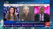 Zafar Hilaly talk about deal between Sharif  Zardari