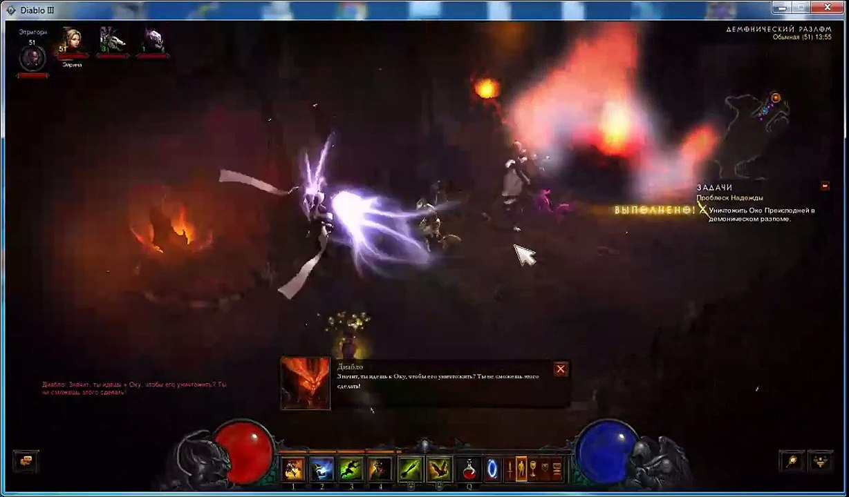 Прохождение Diablo 3 Колдун Акт 3 Демонический разлом