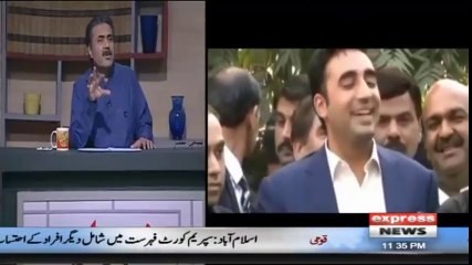 Bilawal Bhutto Is not bhutto - aftab iqbal