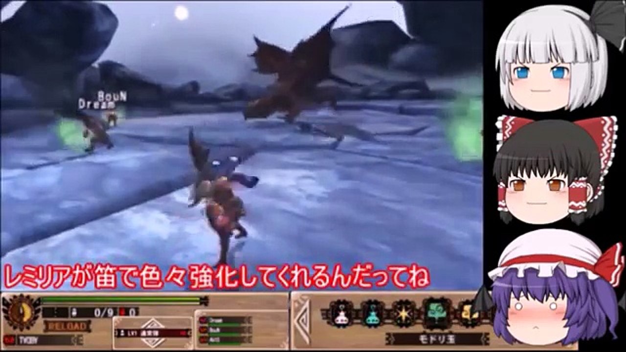 モンスターハンター４G　ゆっくり古龍討伐隊G【ゆっくり実況】Part2　VS錆びたクシャルダオラ