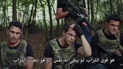 مسلسل  العهد إعلان 2 الحلقة 18 مترجم للعربية