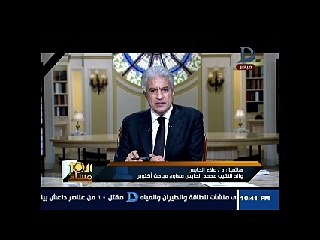 الشهيد والد النقيب  محمد الحايس ينفى العثور على جثمان