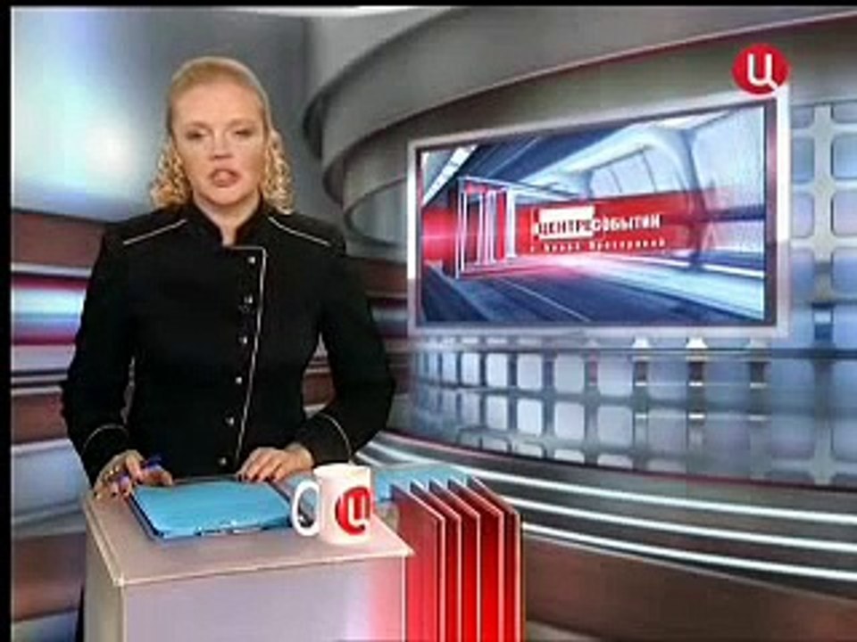 Пирамида над Кремлем (ВЕРСИИ)