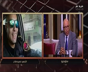 والد الشهيد عمرو صلاح باكيًا: "مش خسارة ندى البلد حياتنا"