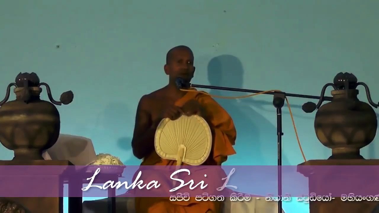අහිගුණ්ටක ගැණු ගැන සිරිනන්ද හිමි කිව්ව අපූරු කතාව kagama sirinanda himi bana