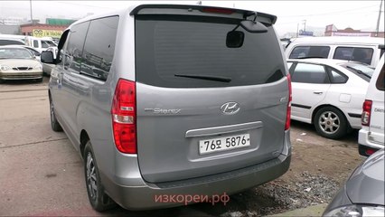 Hyundai Grand Starex/H1 MODERN SPECIAL 4 wd 2016 год напрямую из Кореи