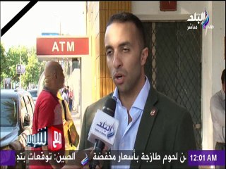 محمد سراج الدين 21 اكتوبر مع شوبير