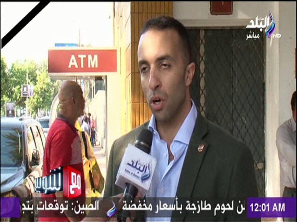 محمد سراج الدين 21 اكتوبر مع شوبير