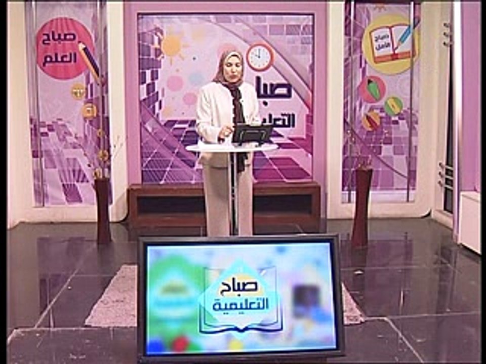 صباح التعليمية - تحقيق الأهداف وعوامل النجاح
