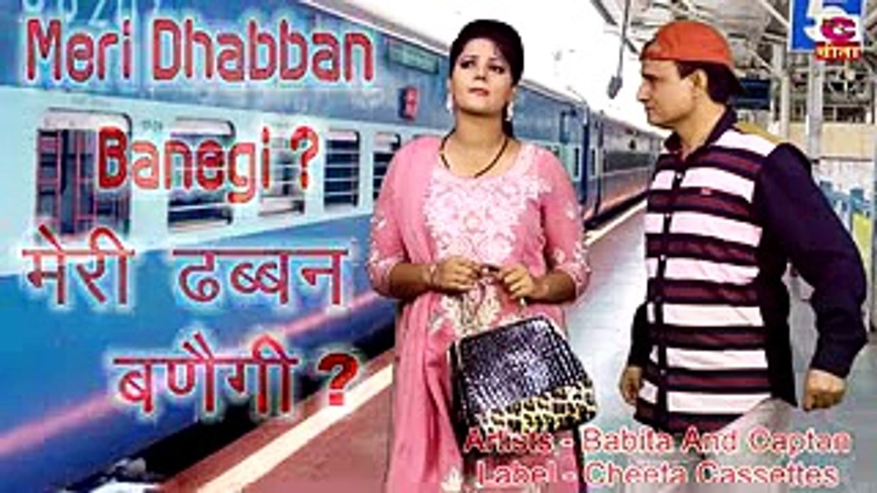 Haryanvi Funny
