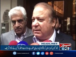 NewsOne Headlines 6AM | 22-October-2017