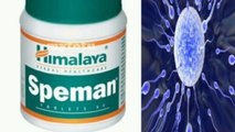 Himalaya SPEMAN Review in Hindi - Use, Benefits & Side Effects