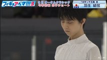 羽生結弦(Yuzuru HANYU) 2017 Autumn Classic International SP 織田さん本田さん解説