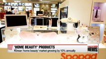 Koreans turning to 'home beauty' appliances