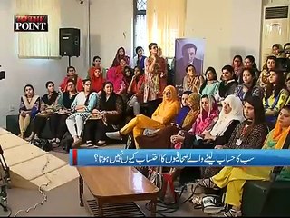 Watch What Muneeb Farooq Said To Imran Khan On Boycotting Geo