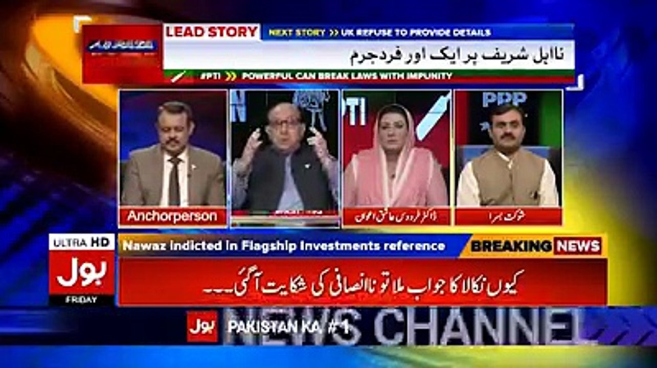 خود (ن) لیگی رہنما نے لائیو شو میں نواز شریف کو ننگا کر دیا . ایک ایک کر کے تمام (ن) لیگی کارکن نواز شریف کے موں پے تھوک