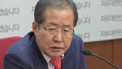 홍준표 "부끄러움 모르는 사람들...흔들리지 않아" / YTN