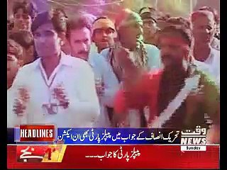 Waqtnews Headlines 12:00 PM 22 October 2017