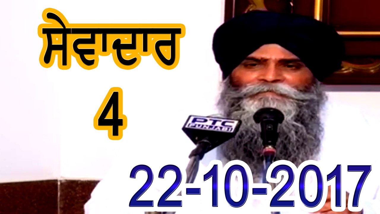 Morning 22-10-2017 ll Bhai Pinderpal Singh Ji ll Live Katha