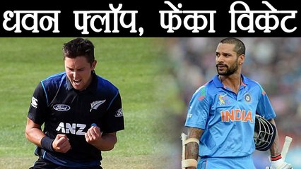 Video herunterladen: India Vs New Zealand 1st ODI: Shikhar Dhwan Flop again, OUT on 9| वनइंडिया हिंदी