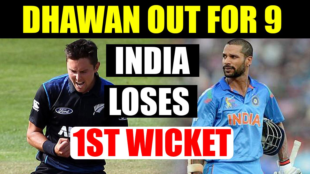 India vs NZ 1st ODI : Shikhar Dhawan out for 9 runs, Boult stikes for Kiwis | Oneindia News
