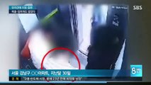 Đoạn clip ghi lại hiện trường vụ án chó cưng Siwon cắn chết người trong thang máy