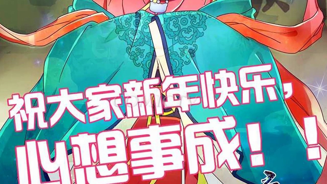 《帝王侧》 28