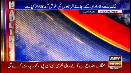 Headlines 1300 22nd October 2017