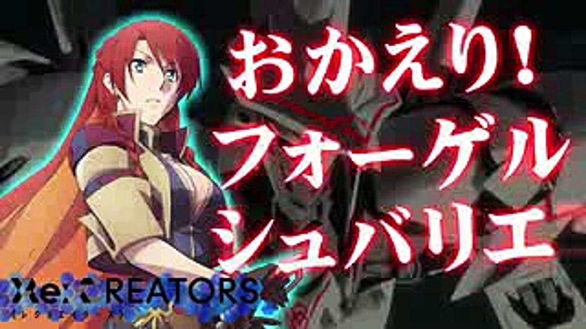 機動戦士ガンダムexvsmbon Recreators セレジア ユピティリア参戦pv Video Dailymotion