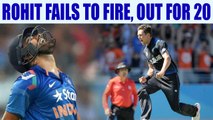 India vs NZ 1st ODI : Rohit Sharma fails to fire, Boult stikes once again | Oneindia News