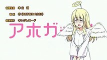 【アホガール9話】OPさやかちゃんの絵面が意味深的ｗｗｗ