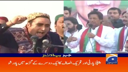 Geo Headlines - 01 PM 22-October-2017