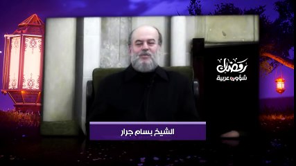 ✪ #رمضان شؤون عربية [1] هل يطبق  آل سعود  الشريعة الإسلامية؟