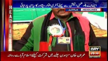 Headlines 1400 22nd October 2017