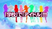 「ラブライブ！サンシャイン!!」TVアニメ2期 PV第1弾