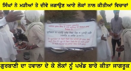 Sikh Brothers Started Compaign Against Hypocrisy