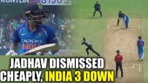 India vs NZ 1st ODI : Kedar Jadhav dismissed on just 12 runs, fails to impress | Oneindia News