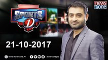 Sports1 | Faisal Ilyas | Dr. Basit Shaukat | Abdul Ghaffar | 21-October-2017|