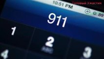 5 Жутких Звонков в 911 (с переводом)