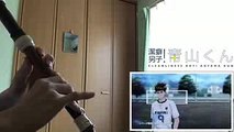 [Aoyama kun OP recorder cover.] 潔癖男子！青山くん OP「White」をリコーダーで吹いてみた (2)