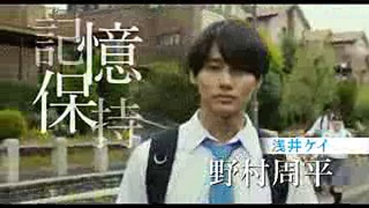 映画「サクラダリセット 前篇」予告編②