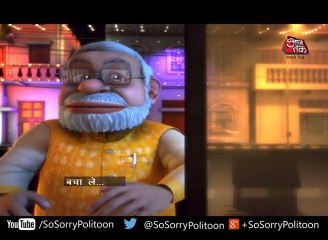 So Sorry _ शुभ दीपावली PM NARENDRA MODI