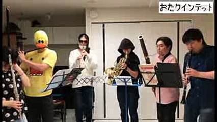 【魔法陣グルグル】晴れてハレルヤを木管6重奏で演奏してみた。