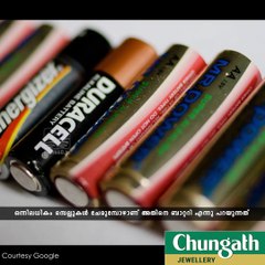 ബാറ്ററിയുണ്ടായ കഥ...!!!