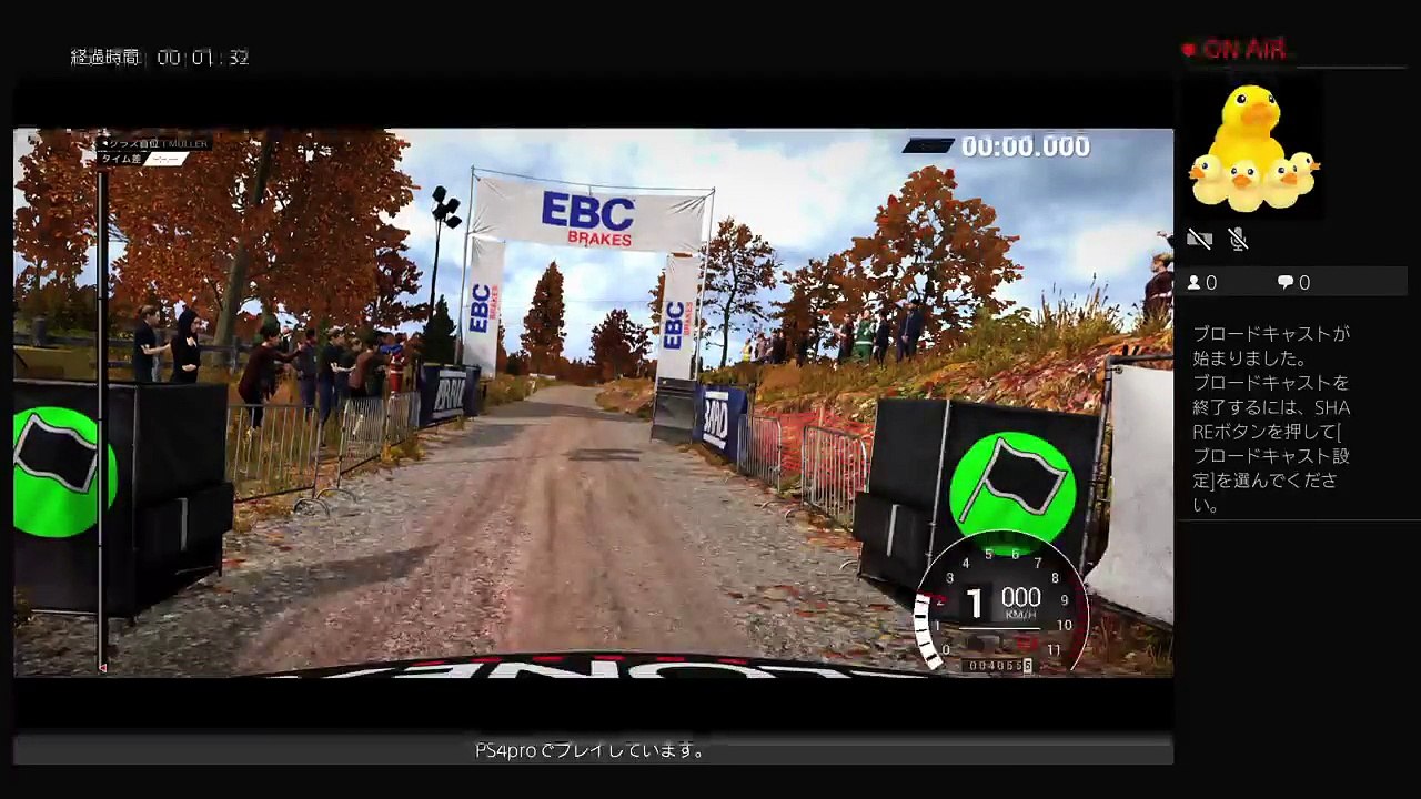 DiRT4 初見プレイでする。 (15)