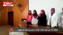 دقيقة حداد على أرواح شهداء الواحات بمدراس وجامعة كفر الشيخ