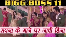 Bigg Boss 11: Hina Khan dances on Sapna Chaudhary's Song | FilmiBeat